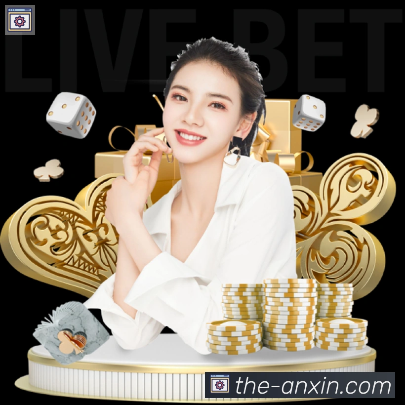安信彩票平台发展历程